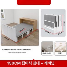 mir 월베드 프레임 싱글 퀸 침대, 1 5m 박스 테크패브릭 라텍스 고급 버전