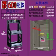 주방 상부장 리프트 식기 수납장 조미료 찬장 캐비닛 리프트업 상부장 30 x x 28 52, I. 슬림 600 캐비닛 블랙