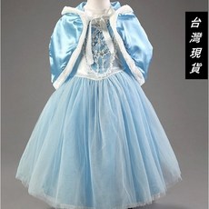 兒童公主禮服 冰雪奇緣風格變裝服 藍色蓬蓬裙披風款 萬聖節派對服飾