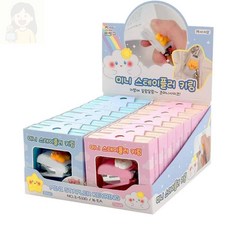 solsun 스테이플러키링 랜덤