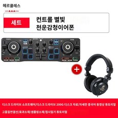 보급형 디스크 플레이어 휴대용 DJ 컨트롤러 믹서, B.DJ컨트롤스타라이트+Tianyun 960B