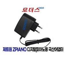 제트원zpiano ZK-1500 ZK-1500ST ZK1500P ZK-2000 ZK-2500 디지털피아노전용 12V 2A 국산어댑터 Wall type, 12V 2A 제트원ZK-1500 ZK-1500ST ZK