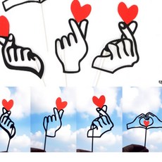 사진촬영소품 손하트막대 데코용스틱 셀카, 제품선택