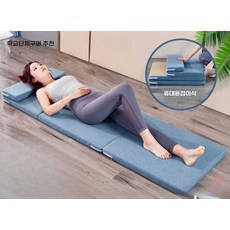 두리 수면매트리스 라텍스 메모리폼 침대 접이식