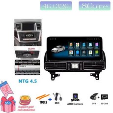 12.3 안드로이드 시스템 자동차 멀티미디어 라디오 메르세데스 ML W166 GL X166 GLE WIFI SIM HD 터치 스크린 GPS Navigatio DSP 360 Carp, NTG4.5 4G 32G CAMDVR