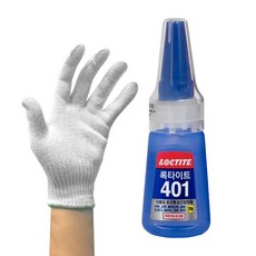 록타이트 401 순간접착제 20g + 면장갑 다용도 강력 순간접착제 타일 돌 금속 도자기 플라스틱, 1세트