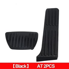 알루미늄 자동차 발판 페달 커버 가속 브레이크 패드 하리어, 4. 2pcs Black, 기본