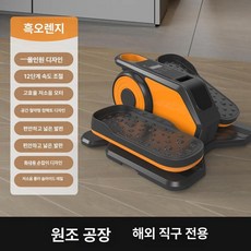 미니 전동 스텝 운동기 | 가정용 하체 홈트레이닝 기구 · 도바리온, 블랙 오렌지
