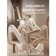 더류현 자동차 트램폴린 흔들말 미끄럼틀 놀이기구 흔들놀이기구 스프링말, 1개, 단일 기능 카트