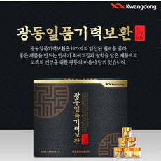 설 추석 효도 선물세트 광동 일품기력보환 30환 선물용, 30개, 30정