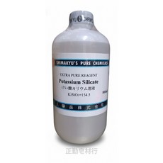島久 矽酸鉀 試藥級 500ml, 1個
