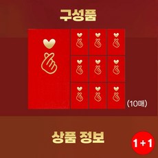 명절 설날 추석 부모님 축하 선물 편지(1+1옵션 주문수량의 2배수량 배송), 1개