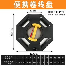 便攜式捲線盤 捲線收納神器, 1個, 捲綫盤