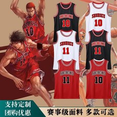 灌籃高手球衣 灌籃高手衣服 兒童籃球服套裝灌籃高手球衣10號櫻木花道男女11號流川楓隊服定製 XLBY