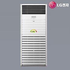 [소상공인 40% 지원]LG 30평 1등급 3상 인버터 스탠드 냉난방기 에어컨 기본설치포함