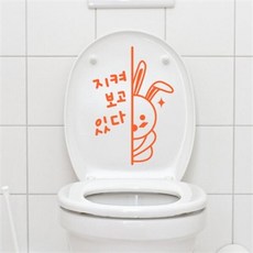 pp047-지켜보고있다2, 색상선택 초콜릿브라운