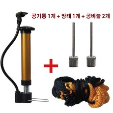 미니언즈 PVC 스티치 아동 캐릭터 축구