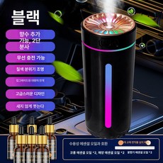 차량용 미니 가습기 회사 독서실 캠핑용 가정용 책상용 탁상용, 블랙 무선최고사양모델 코튼코어6개, 기본 모델명/품번