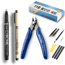 고트 마스터컷 프라모델 조립공구 9종, 1세트