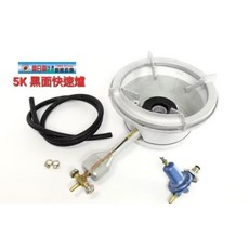 全新品 台灣製造(輝力牌5K黑面快速爐), 1個, 5K黑面,單爐心（只有爐心）