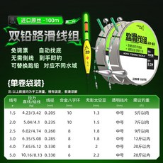 釣友俱樂部 路滑免調漂線組二代 磯竿線組套裝, 1卷袋裝(不含漂),5.0, 1個