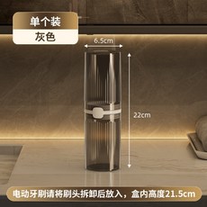 일본식 삼중세구컵 학생기숙사 여행 및 출장 세면도구 세트 휴대용 남녀공용 가벼운 고급 칫솔컵, 매진 3, 쏘지 마세요