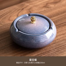 新款汝窯敦煌鳳翎菸灰缸帶蓋防飛灰家用辦公輕奢高級感煙盅菸缸, 1個, 墨圓帶蓋菸灰缸【星空紫】:如圖