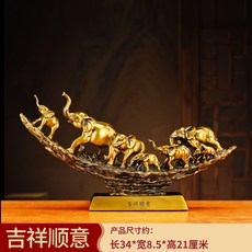 大象擺件七象吉祥順意如意辦公, 吉祥順意小號黃銅色