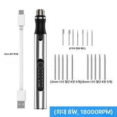 무선 네일 드릴 충전식 네일드릴 샌딩밴드 손톱 정리기, 휴대폰 1.8 23500 RPM, 1개, 기본 색상