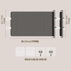 伸縮寵物圍欄門欄 寵物防貓出入門擋板, 3939黑色40*125cm 贈定位器 + 掛鉤各2個, 1個