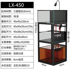 雙層缸兩棲缸魚缸大中小型客廳家用超白玻璃免換水溪流烏龜缸, 1個
