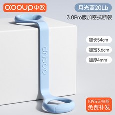 健身彈力繩 拉力繩 彈力帶 伸展帶 阻力帶 瑜伽拉力帶 蜜桃臀彈力帶 居家訓練彈力帶 防斷裂 便攜扣環 環保, 20磅【初學入門 加密抗斷裂】月光藍,中歐升級3.0Pro【加長加寬 食品級硅, 1個