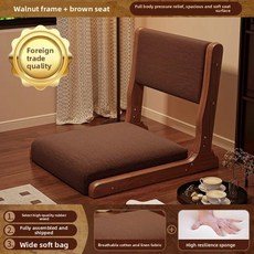원목 접이식 등받이 의자 체어 좌식 다리 없는 소파, JH Dark Grey Walnut