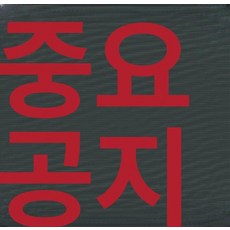 개폐식 웨이브 캐노피 어닝 스카이 옥상 그늘막 차양막, 1m 2 당