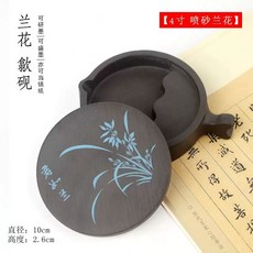 미니 고급 벼루 둥근못벼루 서예도구 수제 문방사우 원형 4인치(약10cm), 1개