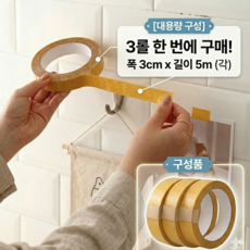 서이픽 자국없는 강력 양면 테이프 핸즈프리부착, 3개, 투명