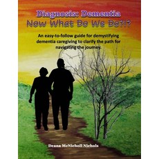 (영문도서) Diagnosis: Dementia: Now What Do We Do?!? Paperback, What Is Holistic Health, English, 9781736361726