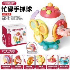 益智玩具A1K 忙碌板 曼哈頓 寶寶 抓握玩具 魔方 早教玩具 商檢合格, 1個