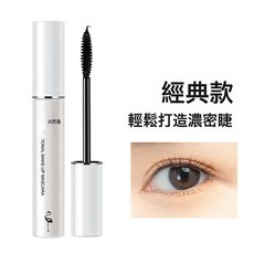 DIU 防水防汗睫毛膏大白杆濃密纖長捲翹不暈染, 1個, 黑色-經典款:如圖