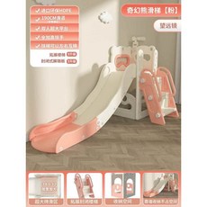 유치원 실내 미끄럼틀 정글짐 놀이터 놀이방 어린이집 슬라이드, 핑크싱글슬라이드+망원경