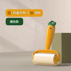 Radish 粘毛器滾筒，附蓋手柄+11捲補充紙, 1套