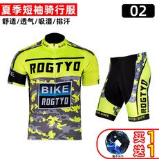 ROGTYO 騎行服套裝 男女自行車短袖上衣與騎行褲