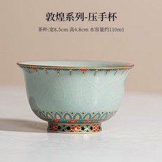 汝窯敦煌主人杯陶瓷創意盃型竹節杯高足杯家用單個陶瓷喝茶杯, 1個, 敦煌-压手杯