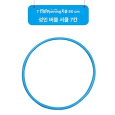 조립식 다이어트 가정용 지압 스트레칭 실내 피트니스, 1개, 면직물 7블루, 1g