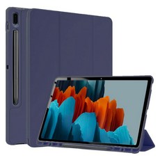 갤럭시탭S7 S7플러스 호환 S펜수납 북커버 케이스 SM-T870 T870N T875 T875N T970 T970N T975 T975N T976 T976N, 스마트케이스(곤색), 1개, 갤럭시탭S7 11 펜수납