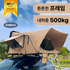오베브 가성비 루프탑텐트 차박 자동차 차량지붕 하드탑 캠핑 카니발 세단, WHITE, 그레이