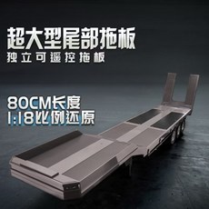 Scania 斯堪尼亞 770S 1:18 遙控拖車頭 19通道 瑪琍歐公司貨, 1個, 銀色後拖版, 銀色後拖版