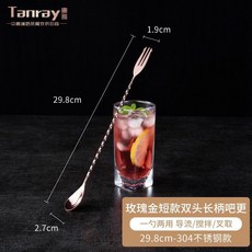 吧勺長柄攪拌棒 304不銹鋼雙頭長吧勺 雞尾酒調酒棒 咖啡奶茶攪拌勺, 304不銹鋼玫瑰金色款吧更 30cm, 1個