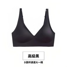 天天GO 無痕內衣 果凍冰絲運動內衣 無鋼圈固定杯 防下垂集中超包覆運動胸罩