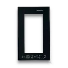 國際牌Panasonic GLATIMA 雙插附接地插座 直式蓋板組(附發票), 1個, 玻璃黑,灰色插頭